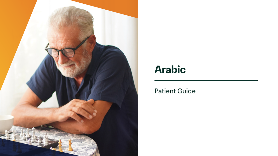 Nutrition guide thumbnail - arabic